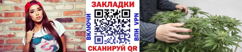 Купить Домодедово СОЛЬ Меф Кокаин АМФ МАРИХУАНА ГАШ