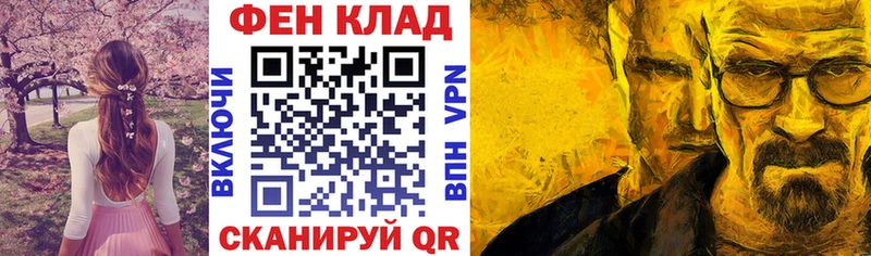 АМФЕТАМИН VHQ где продают наркотики Домодедово
