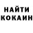 Codein Purple Drank Hanna Volkova