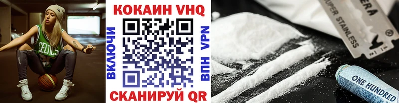это наркотические препараты  Домодедово  КОКАИН 99%  купить  сайты 