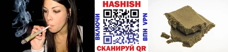 ГАШ ice o lator  магазин продажи наркотиков  Домодедово 
