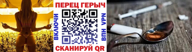 ГЕРОИН гречка  ОМГ ОМГ   Домодедово 