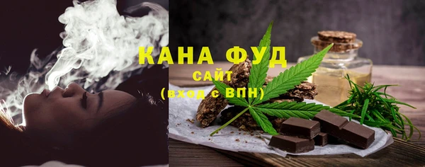 тгк Зеленодольск