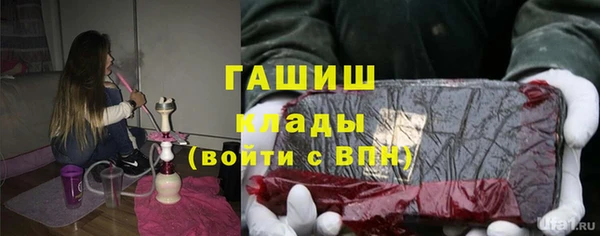 гашишное масло Зерноград