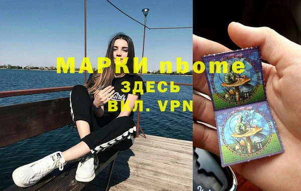2c-b Зеленокумск