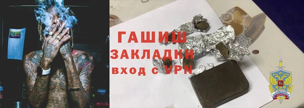 тгк Зеленодольск