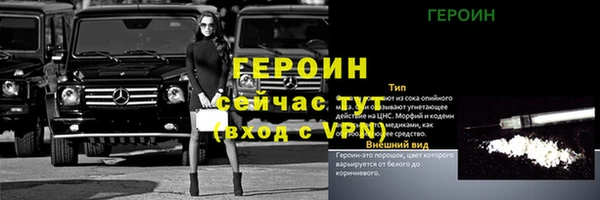 тгк Зеленодольск