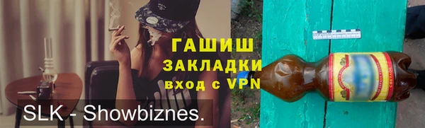 гашишное масло Зерноград
