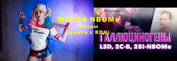 тгк Зеленодольск