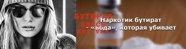 гашишное масло Зерноград