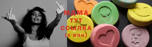 гашишное масло Зерноград
