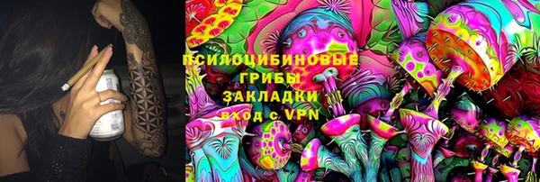 гашишное масло Зерноград