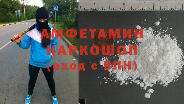 2c-b Зеленокумск
