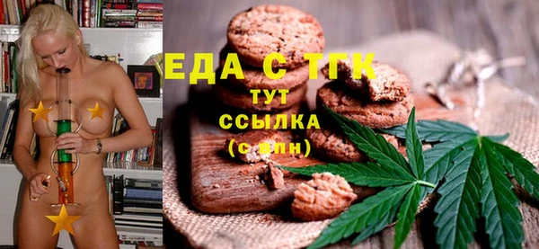 2c-b Зеленокумск
