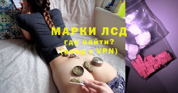 тгк Зеленодольск