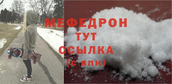 тгк Зеленодольск