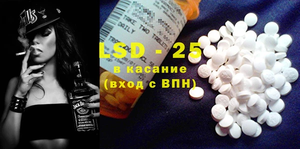 2c-b Зеленокумск