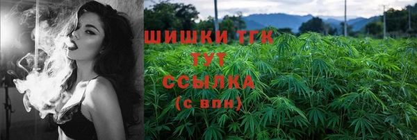 гашишное масло Зерноград