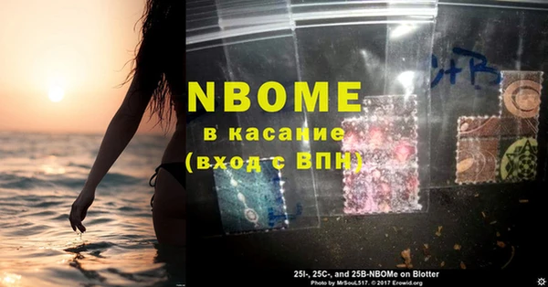 2c-b Зеленокумск