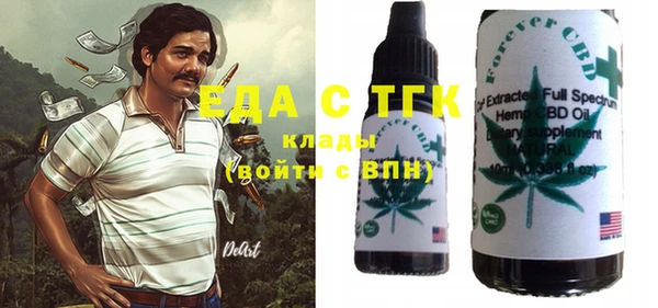 гашишное масло Зерноград