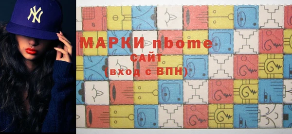 2c-b Зеленокумск
