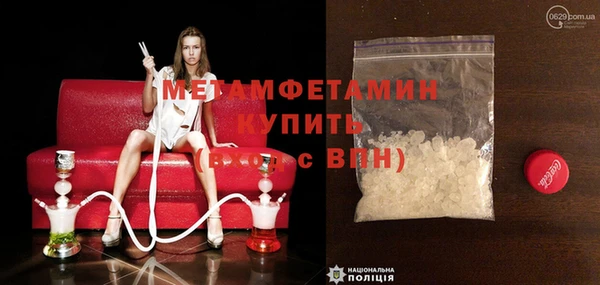 тгк Зеленодольск