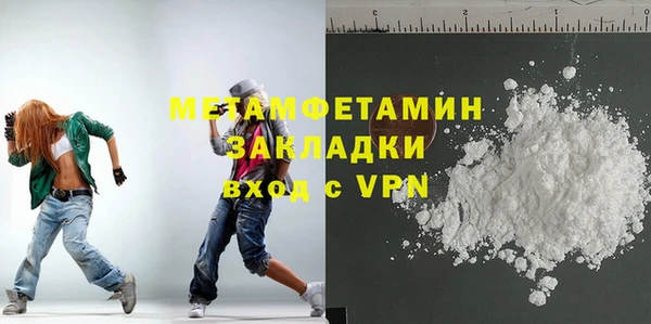гашишное масло Зерноград