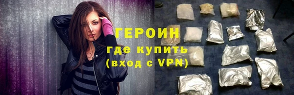 тгк Зеленодольск