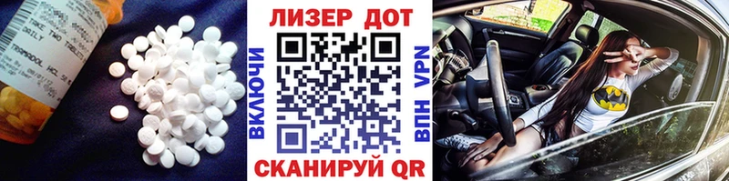 MEGA   Домодедово  LSD-25 экстази кислота 