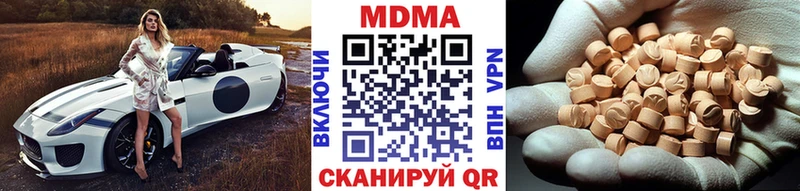 MDMA VHQ что такое наркотик сайты даркнета формула Домодедово