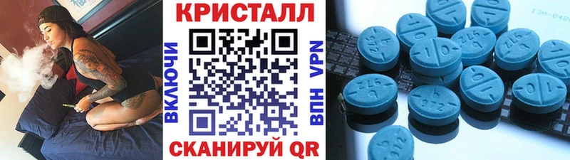 МЕТАМФЕТАМИН Декстрометамфетамин 99.9%  Домодедово 
