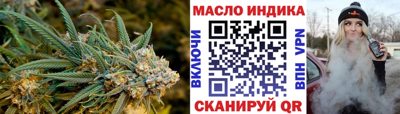 KRAKEN ссылки  Домодедово  ТГК вейп с тгк  цены наркотик 