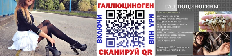 Галлюциногенные грибы ЛСД kraken вход Домодедово